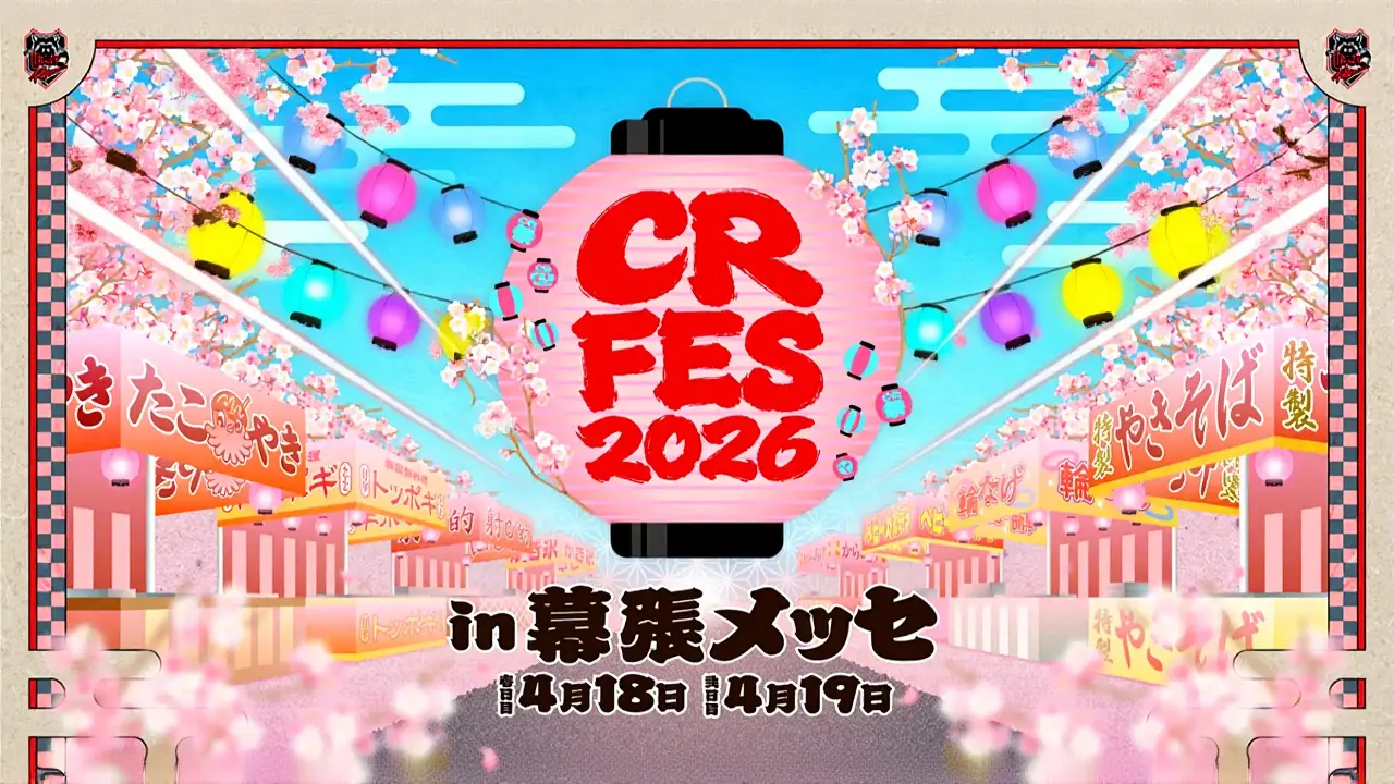 CloudFest Americas 2026 Set to Anchor Miami's Tech Scene